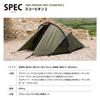 Snugpak Scorpion II Olive Person Military Tent Inner Tent Windproof Water Resistance 5000 for Touring Japanese 1-2 Camping, Mountaineering, (Official
