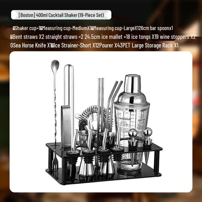 304 Stainless Steel & Glass Cocktail Shaker Set