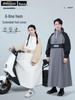 Heavy-Duty Full-Body Electric Scooter Raincoat