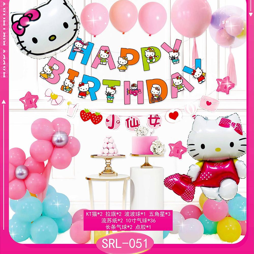 Festive And Cheerful Aluminum Foil Balloons Set For Kids Birthday Parties And Special Celebrations