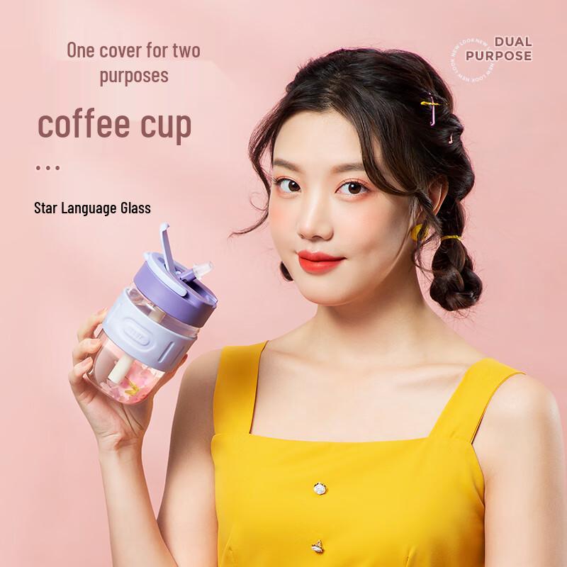 Wushengwu Starry 520ML Glass Cup