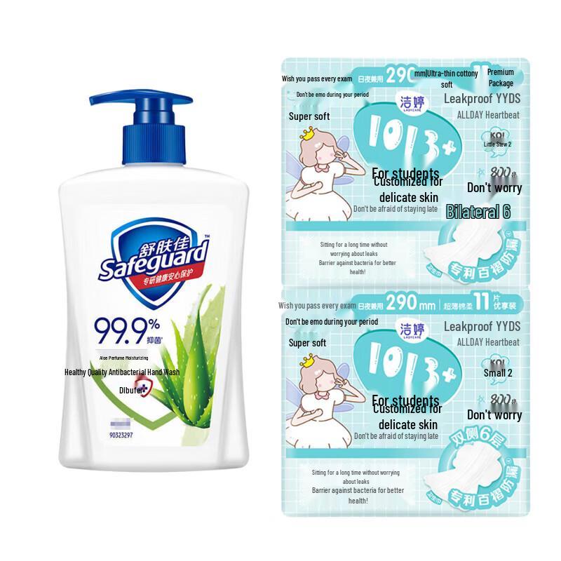 Safeguard Aloe Vera Soft Skin Care Hand Soap