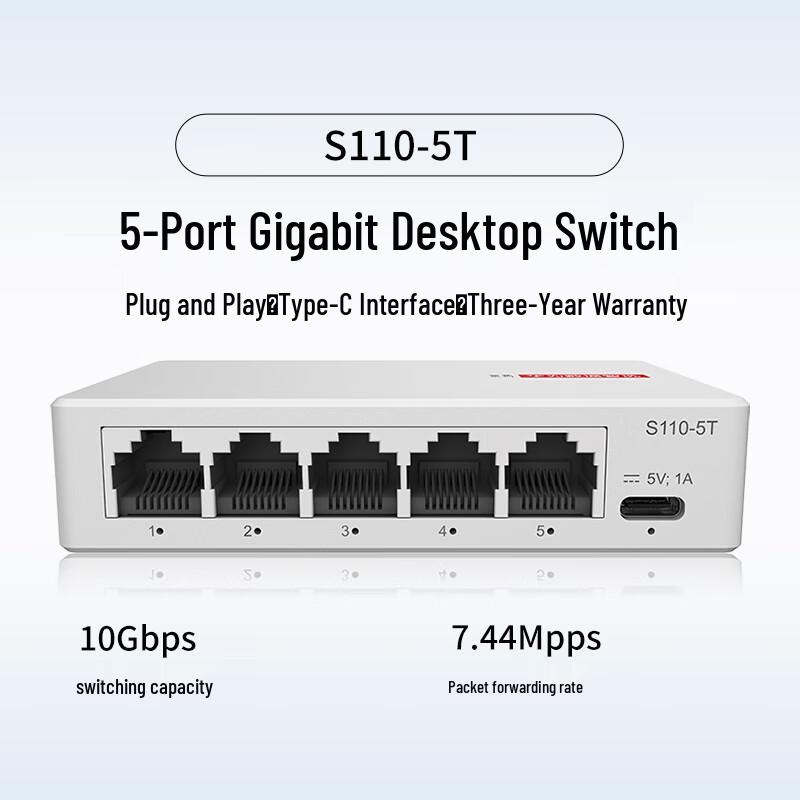 Huawei Kunling S110-5T 5-Port Gigabit Unmanaged Switch