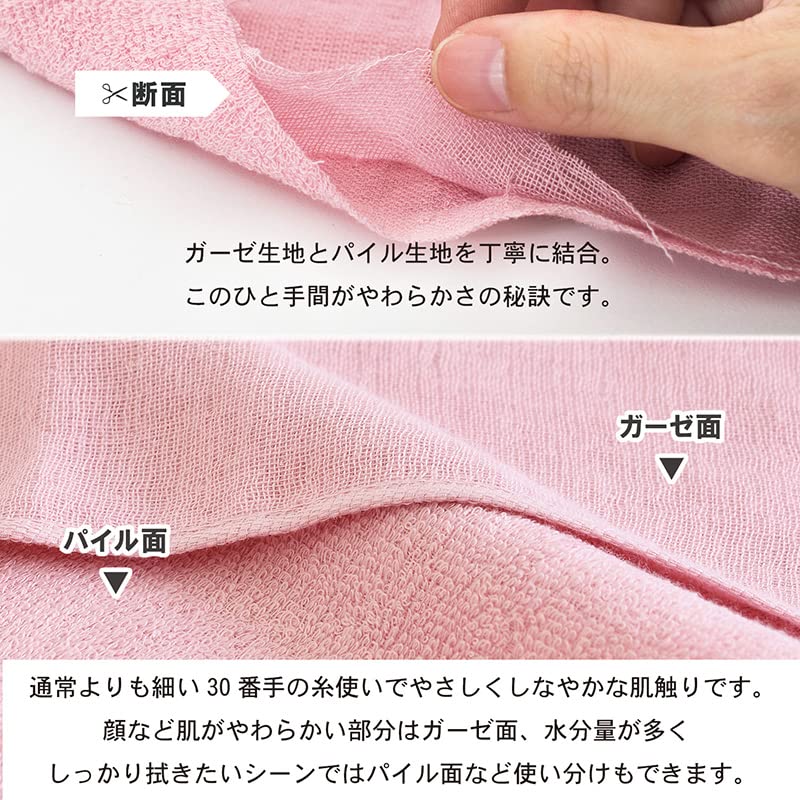 Transparan Gauze Hand Set of Senshu Cotton Japanese-Made Towels, 6, Towels, Large, Quick-Drying, Absorbent, Thin, 100% (Sand Beige)