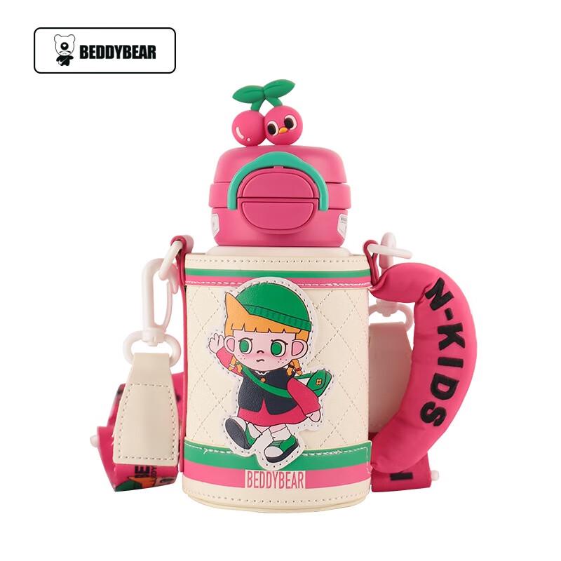 BEDDYBEAR Kids  Dual-Lid Insulated Bottle