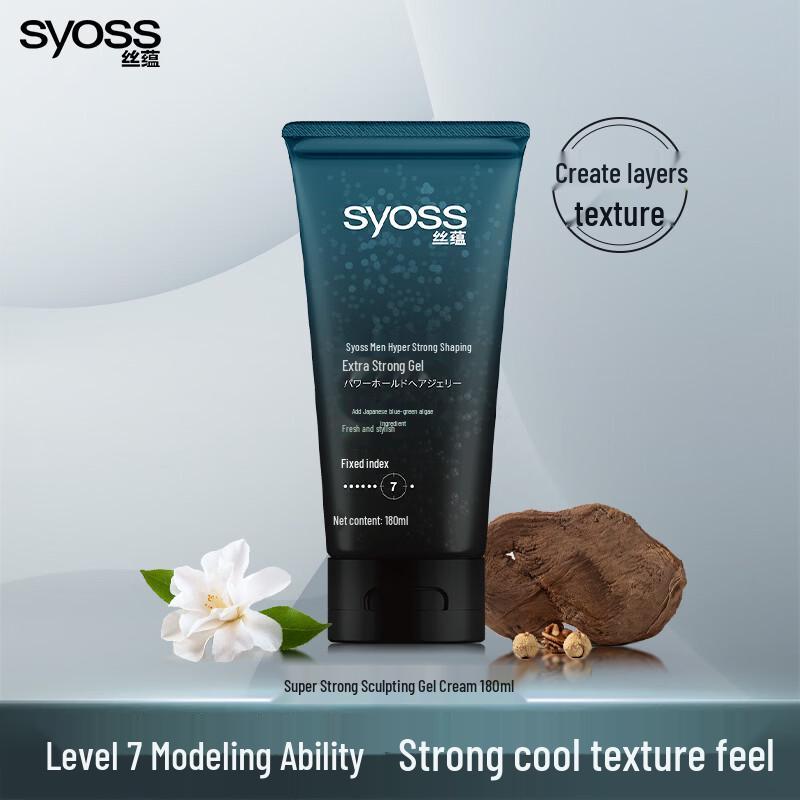Syoss Men Гель для экстремальной укладки, сильная фиксация