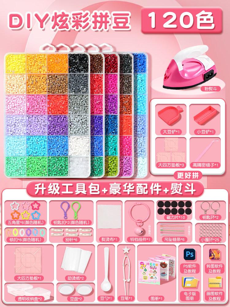 Pindou Bean Handmade DIY Material Package Full Set of Tools Three-dimensional Fusion Bean Girl Internet Celebrity Toy Set Full C