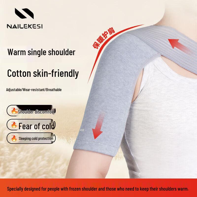 Nailekesi Adjustable Compression Shoulder Support One Size