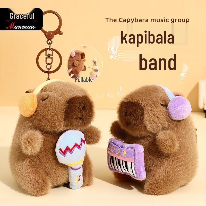 MANMIAO Мультяшная Капибара Плюшевая Брелок-Ключница 2 шт.
