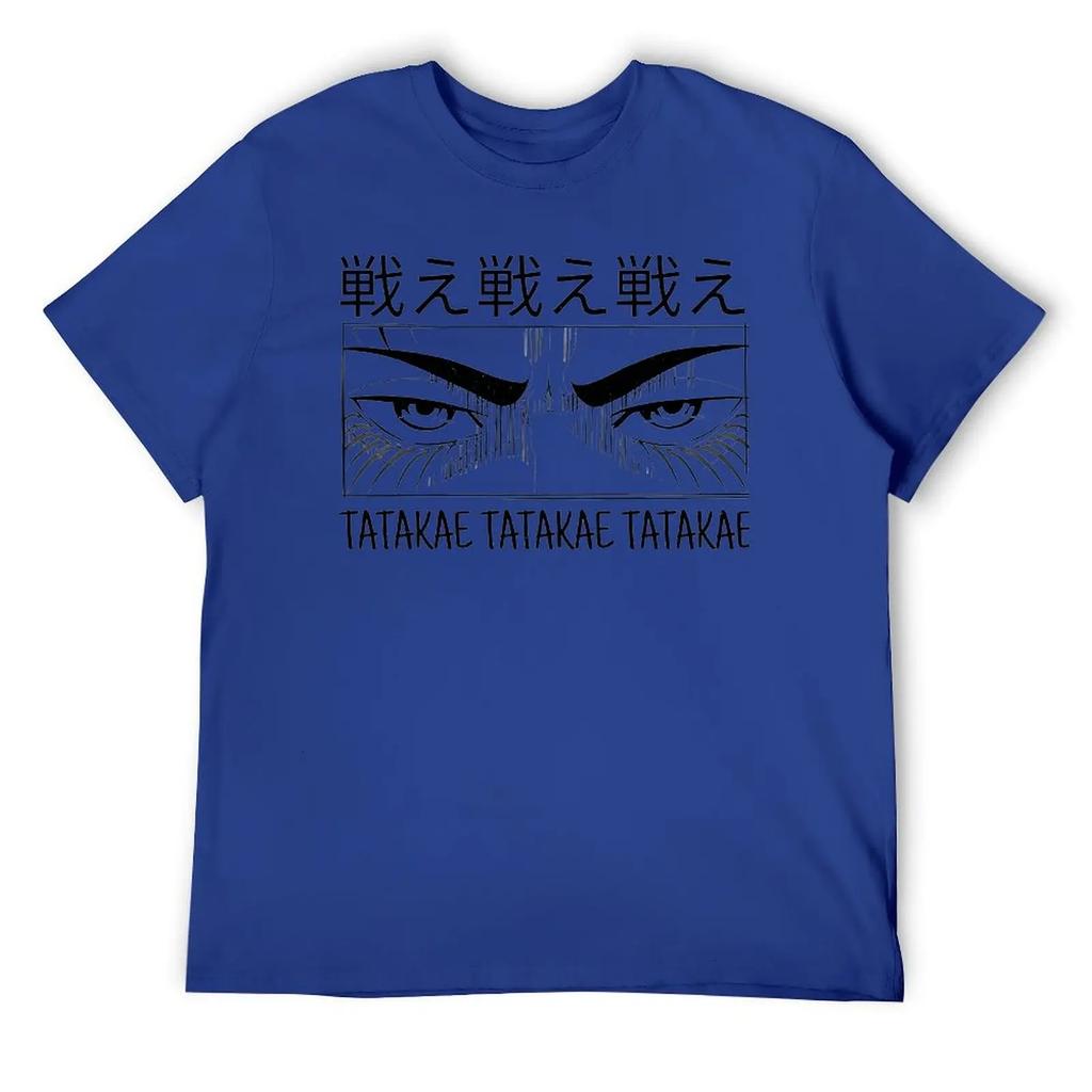 Tatakae Essential For Sale Tshirt Funny Graphic T-shirt Fresh Movement  Sarcastic Travel Eur Size