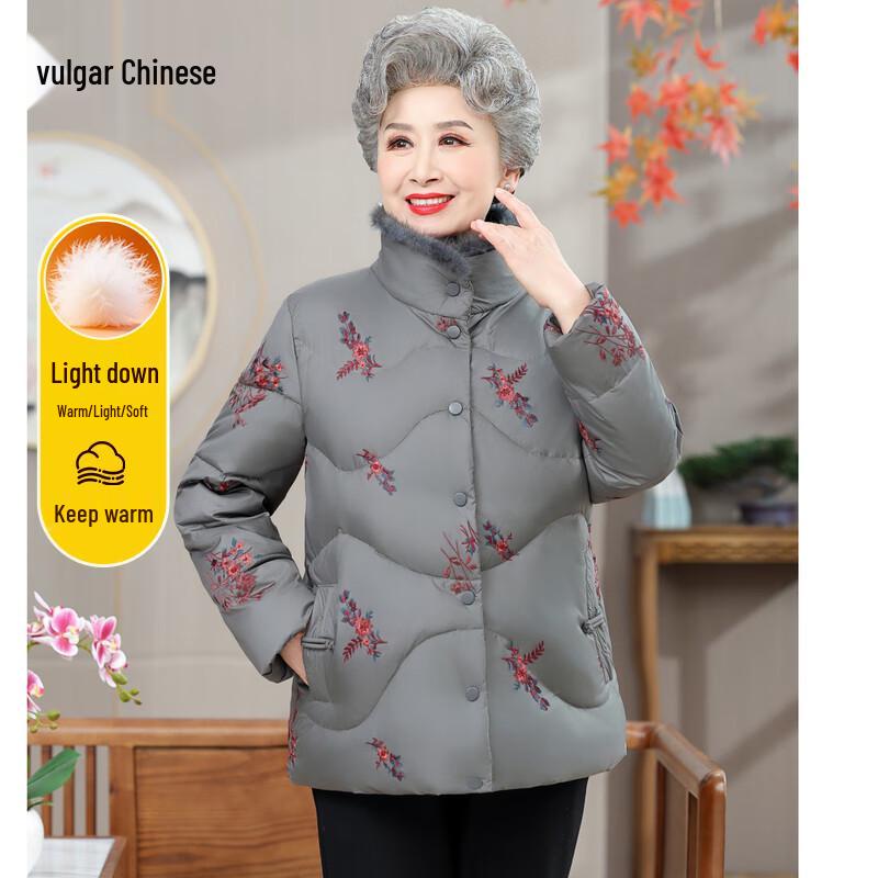Ronghua Women's Embroidered Stand Collar Duck Down Jacket