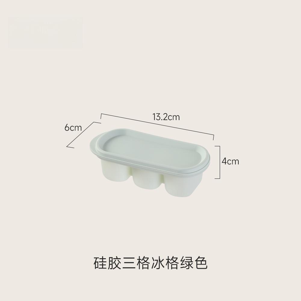 

Household Ice Box Easy Demoulding Freezing Box with Lid Ice Cube Mould Homemade Supplementary Food Silicone Three-grid Ice Grid светло-зеленый