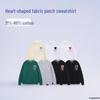2024 Autumn Men's Heart Patch Embroidered Loose Cotton Hoodie