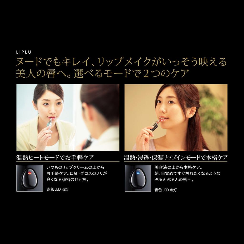 Lip In Serum LP-LL1925B-N