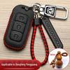 Accesorii pentru electronica auto – Huse pentru cheile de la maşină
