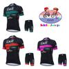 2026 Uae Kids Cycling Jersey Set Boys Short Sleeve Summer Cycling Clothing MTB Ropa Ciclismo Child Bicycle Wear Girls Sports Suit