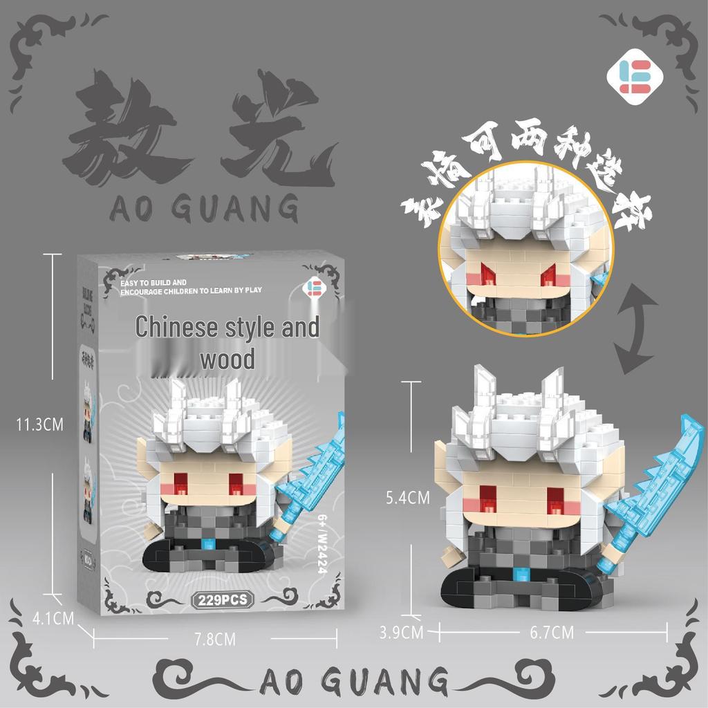 Trendy Anime Figurine Building Blocks Blind Box Toy - Compatible with LEGO, Ideal Gift for Elementary Students