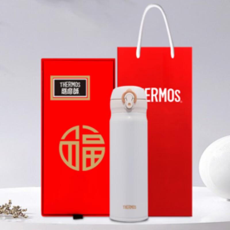 

THERMOS One-Touch Insulated Stainless Steel Travel Mug
