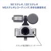 ZOOM Zoom iQ7 Lightning Connected Stereo Microphone, iPhone iPad Compatible, Smartphone Recording...