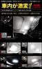 YOURS Toyota Crown 210 Series 2012 September dimming LED Room Lamp Set special M (Early Model) [December - 2015] (with adjustment) Custom-designed
