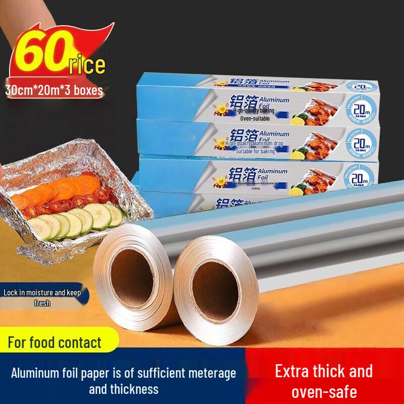Debo Thickened Food Grade Aluminum Foil Roll