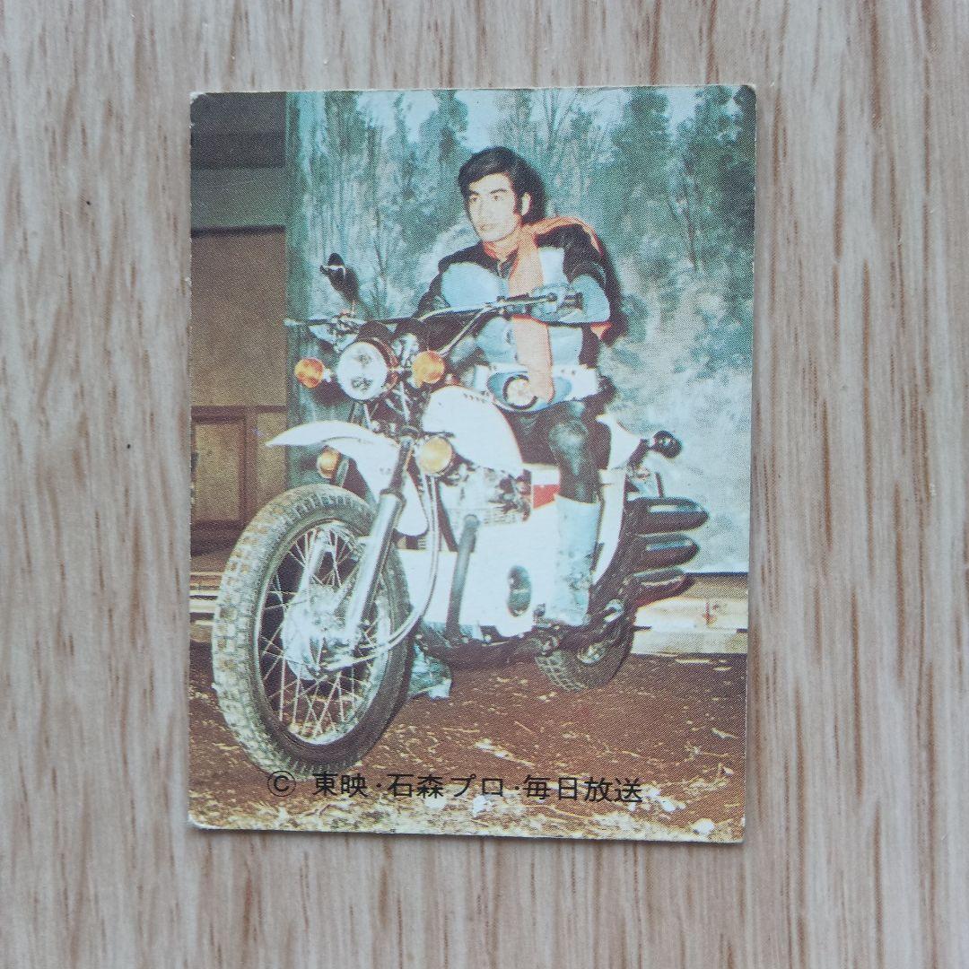 Used Old Calbee Kamen Rider Card No.140 Shihare Cyclone Good Condition