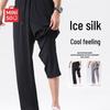 Men's Ice Silk Quick-Dry Casual Sports Pants