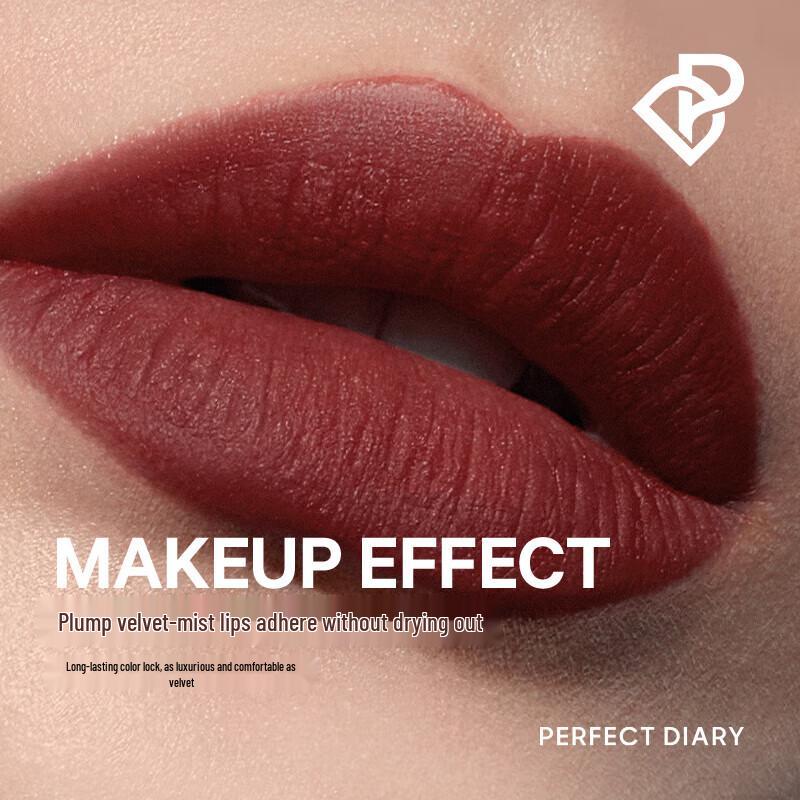 Perfect Diary Ultimate Soft Velvet Lip Glaze