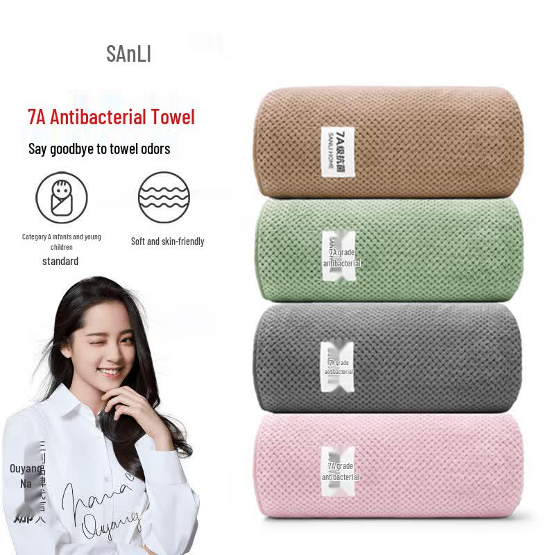 Sanli 7A Antibacterial Quick-Dry Towel 2-Pack