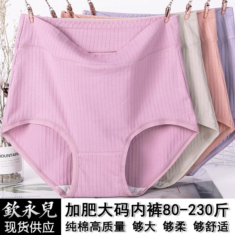 Women's High Waist Panties Solid Color Cotton Knit Briefs Plus Size Breathable Soft Women Underwear