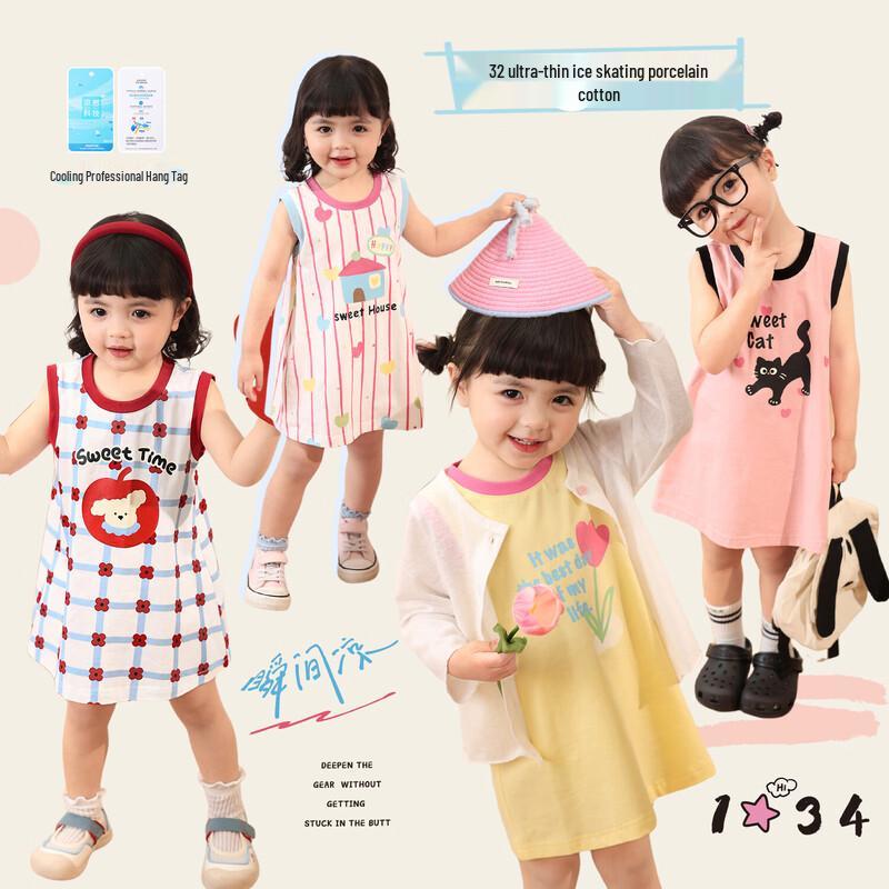 LUSON Girls  2025 Summer Cartoon Vest Dress 100