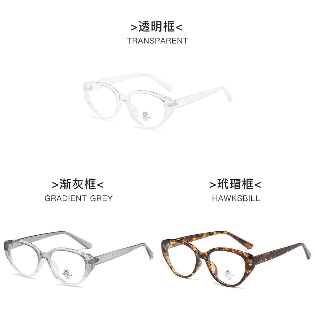 Retro Cat Eye Black Frame Glasses With Blue Light Blocking For Women And Girls