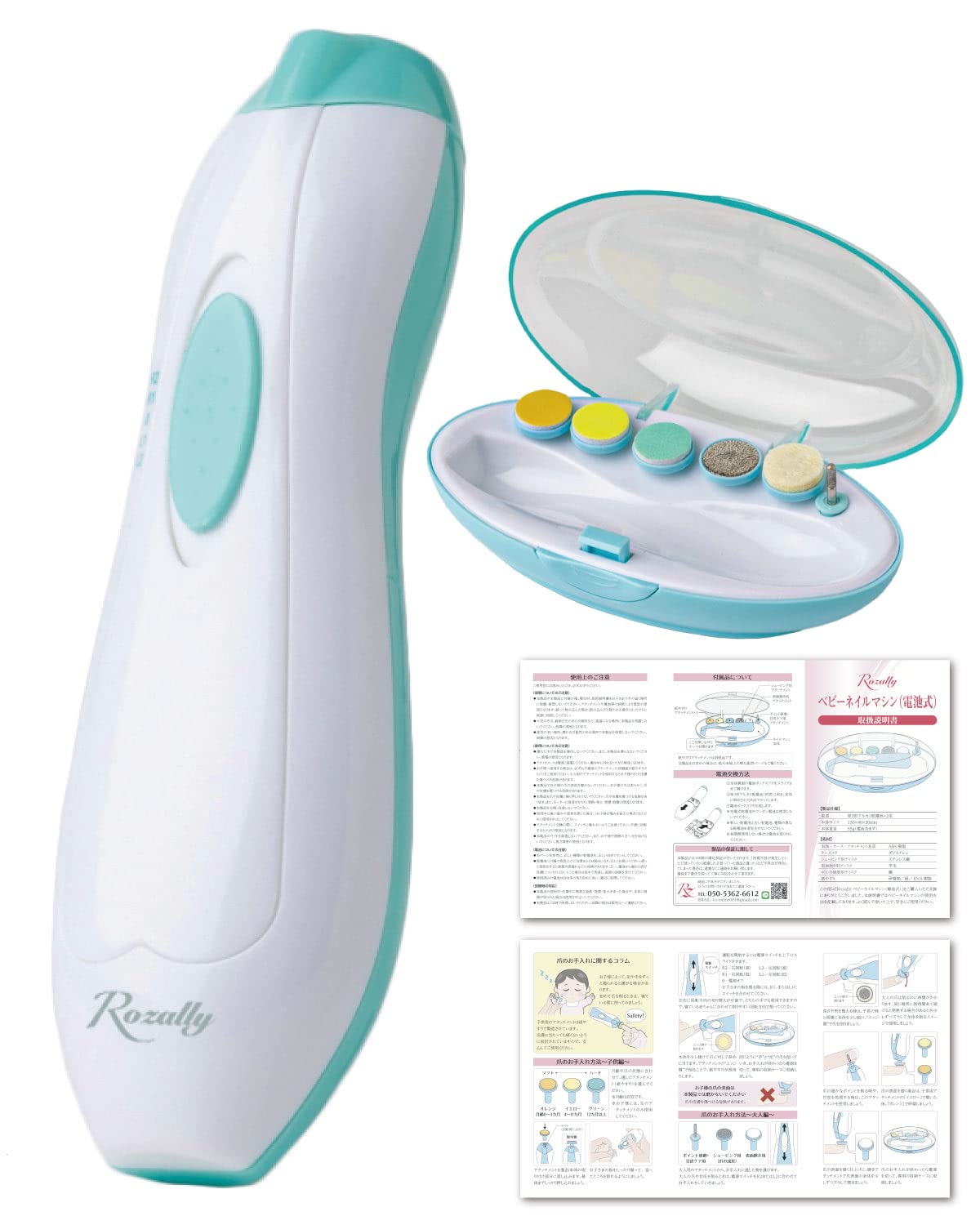 

электрической пилкой для ногтей для электрических ногтей детской электрической пилкой для ногтей скребком для ногтей для младенцев [Под присмотром няни] младенцы, скребок, кусачки, пилка, белый