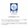 [Official Store Exclusive] ReFa Ultra Fine Bubble Laundry Washing Machine Fine Bubble Generator / ReFa ULTRA FINE BUBBLE LAUNDRY with Shopping Bag