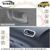 DodoxDIY Applicable New Aqua MX Accessories Door Handle Cover Protector