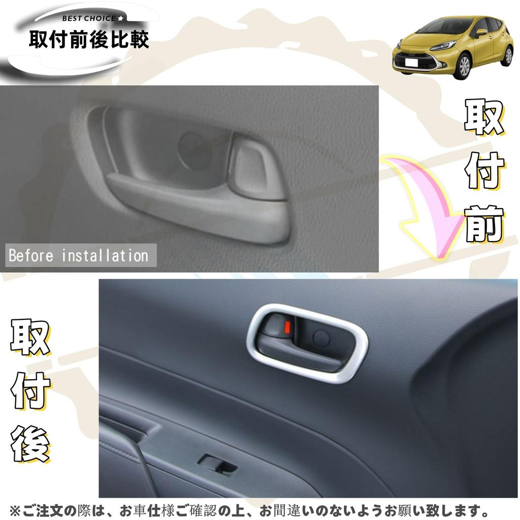 DodoxDIY Applicable New Aqua MX Accessories Door Handle Cover Protector