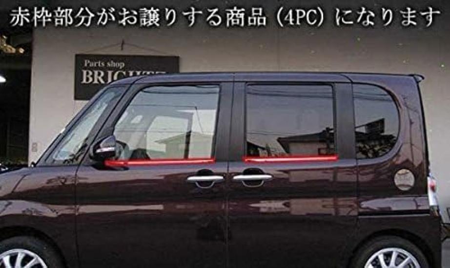 BRIGHTZ Tanto Custom Finish Stainless Steel Window Moulds for the and L385 Tanto Customs L375S/L385S Ultra-Mirror (4-Piece Set) [WIN-SIL-075] L375,