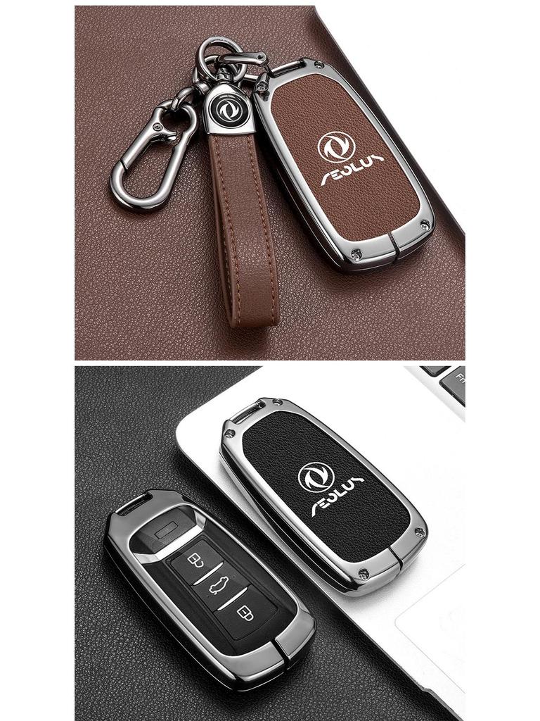 Dongfeng Fengshen Yixuan AX7 Key Case Mach Edition Anti-Drop Shell with Waist Hanging Bag and Buckle