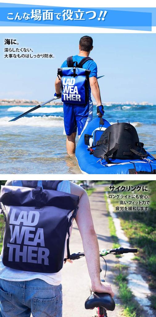Waterproof Fully Waterproof Sports Bag [Radweather] Bag, Backpack, 25L, Men's