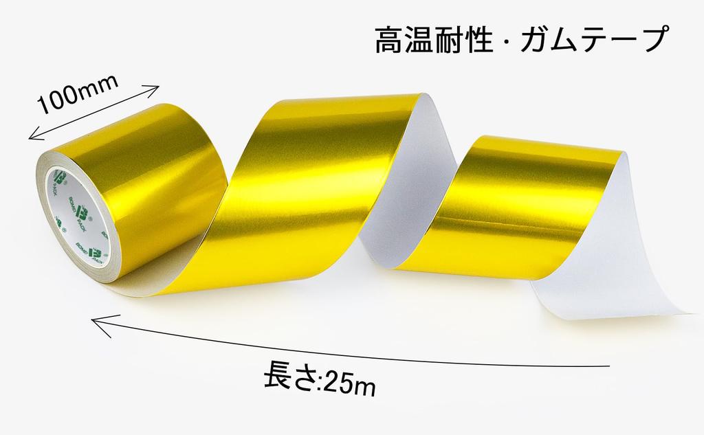 BOMEI PACK Gold Aluminum Foil Tape 100mm*25m Heavy Duty, Hot Cold Air Pipe Tape