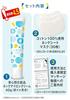 We've Made This with Great Care! Recommended by a Beauty Chiropractor: [3-piece Neck Wrinkle Care Set] Anshinin Cosmetics Neck Iron Cream 40g | Neck C
