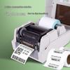 Deli Thermal Transfer Label Printer DL-820T CN plug (adapter included)