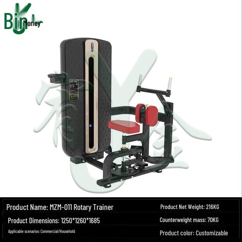 Yujin MZM-011 Multi-functional Fitness Trainer