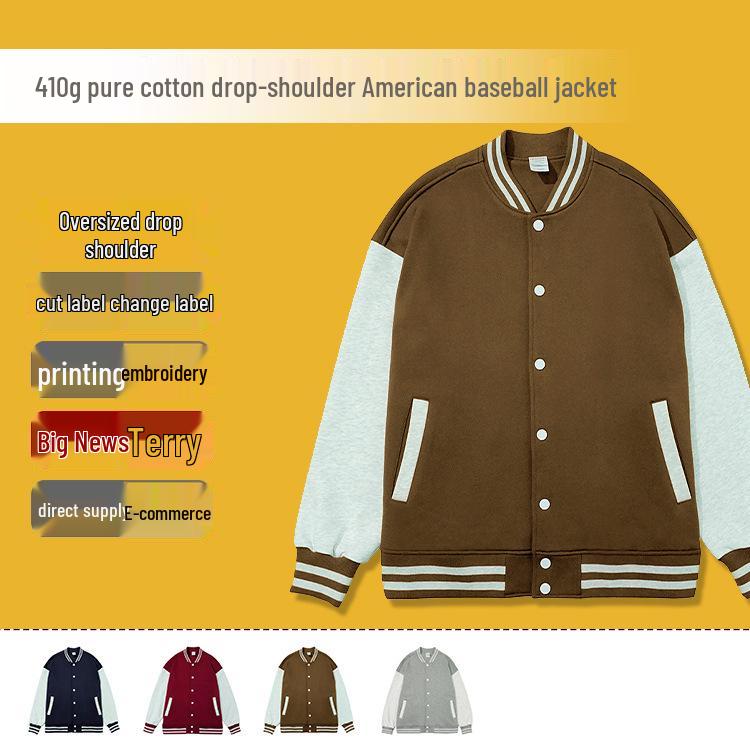

NEUYEE Retro American Heavyweight Cotton Color Block Drop Shoulder Baseball Jacket L
