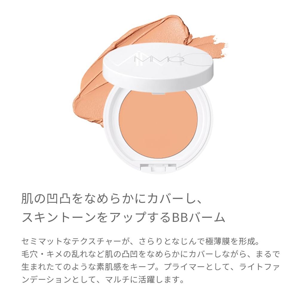 MiMC BB Balm SPF35 Nude Beige Makeup Base Refill PA++++ (Refill)