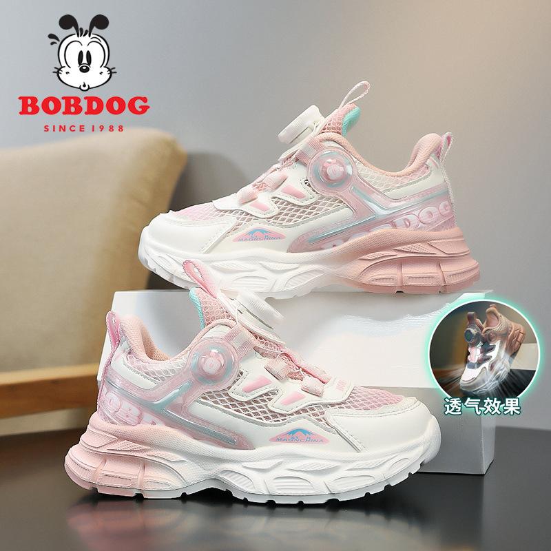 Babu Bean Classmate Girls' Shoes Spring and Autumn New Mesh Breathable Children's Sneakers Medium and Older Boys' Casual Shoes