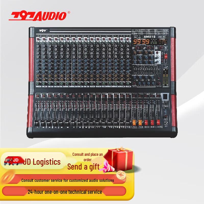 797 Professional Conference Audio-Visual Equipment Series (CN version)