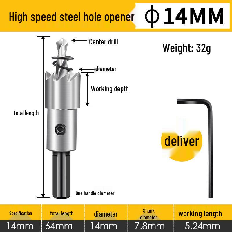 High-Speed Stainless Steel Hole Saw for Metal and Aluminum