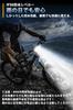 Bicycle Headlight 5200mAh Large Super Bright LED Bicycle USB 4 Dimming IPX6 Aluminum Alloy Power Outage Disaster Mountain Night Outdoor PSE Japanese