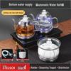Smart Automatic Bottom Water-Filling Glass Electric Tea Kettle